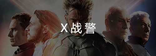 漫威专题-第10张图片