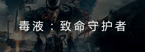 漫威专题-第16张图片