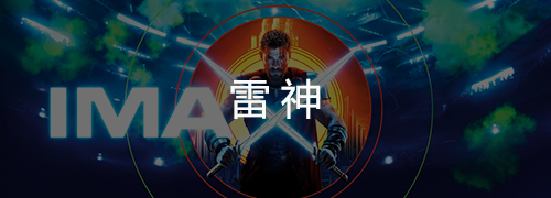 漫威专题-第3张图片
