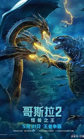 【4K】120/60帧.科幻.哥斯拉2 /怪物之王Godzilla: King of the Monsters (2019)