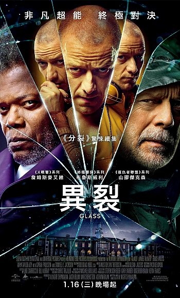 【4K】60帧/玻璃先生 Glass (2019)