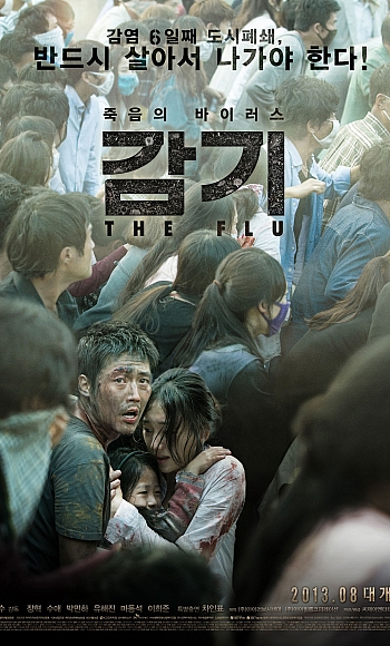 【1080p】60帧.流感 감기 (2013)