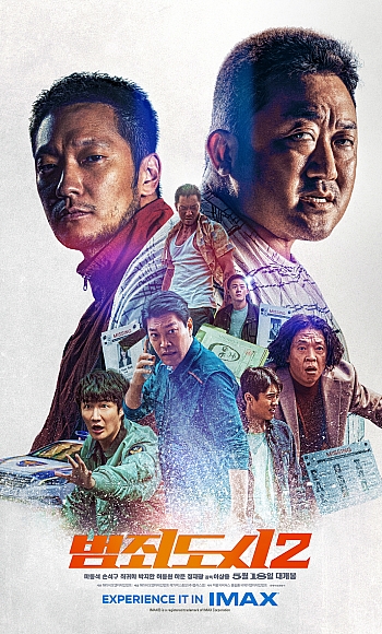 【2K】120帧/犯罪都市2 범죄도시2 (2022)