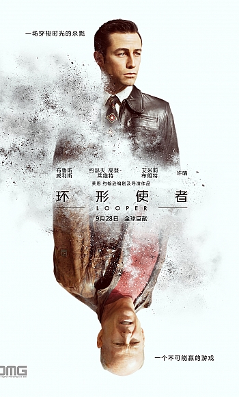 【60帧】1080p.环形使者 Looper (2012)