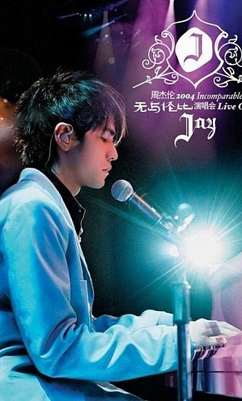 【4K】60帧.周杰伦【TG·CH】周杰伦 无与伦比演唱会 4K修复版