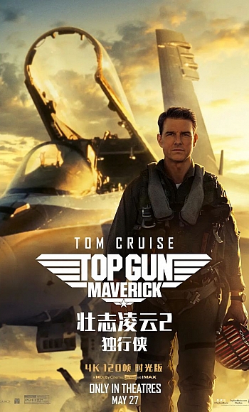 【60帧】1080p.《 壮志凌云2:独行侠.IMAX.韩版 》2022/动作/战争/英文原声/