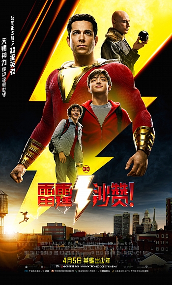 【60帧】1080p.雷霆沙赞! Shazam! (2019)