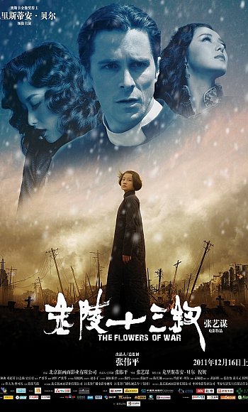 【4K】120帧.金陵十三钗 (2011)