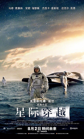 【4K】60帧.星际穿越 Interstellar (2014)