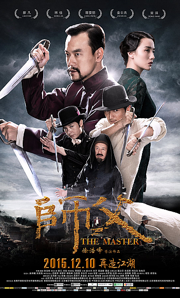 【4K】120帧.师父.120帧.国语中字.2015.4K.H265.AAC