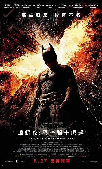 【4K】60帧.蝙蝠侠:黑暗骑士崛起 The Dark Knight Rises (2012)