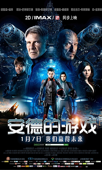【4K】60帧.安德的游戏 Ender’s Game (2013)