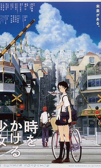 【1080p】60帧.穿越时空的少女 時をかける少女 (2006)