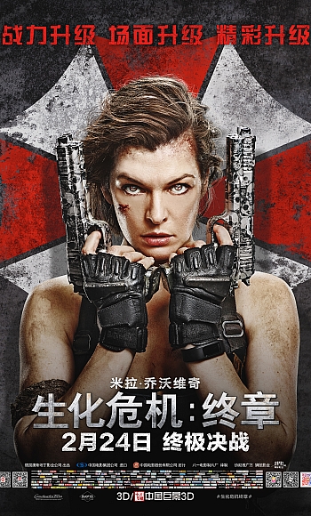【4K】120帧/生化危机:终章 Resident Evil: The Final Chapter (2016)