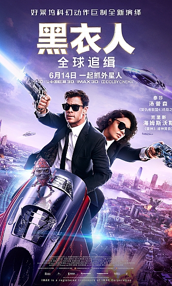 【4K】60帧/黑衣人:全球追缉 Men in Black International (2019)