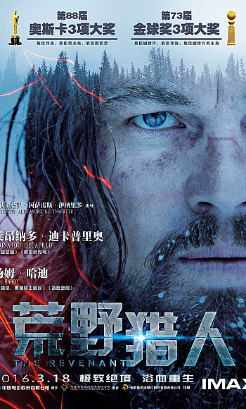 【4K】120帧/荒野猎人 The Revenant (2015)