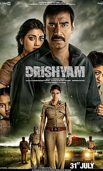 【1080p】120帧/误杀瞒天记 Drishyam (2015)