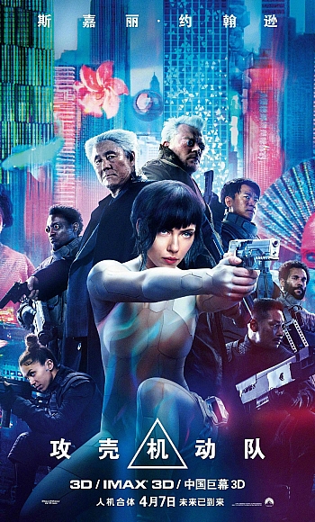 【4K】120帧/攻壳机动队 Ghost in the Shell (2017)