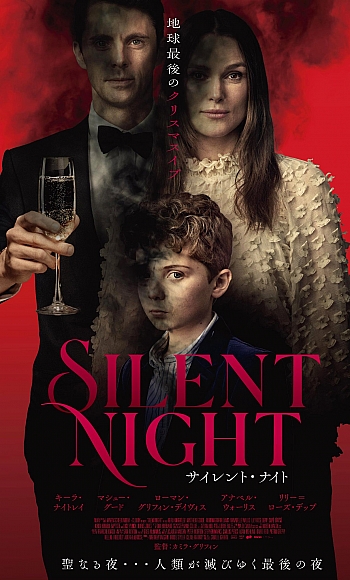 【4K】120帧/平安夜 Silent Night (2021)