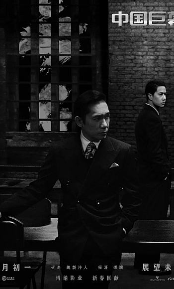 【4K】60帧/无名 (2023)
