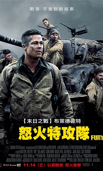 仅售会员【4K】120帧/狂怒 Fury (2014)