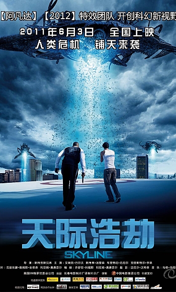【4K】60帧/天际浩劫 Skyline (2010)