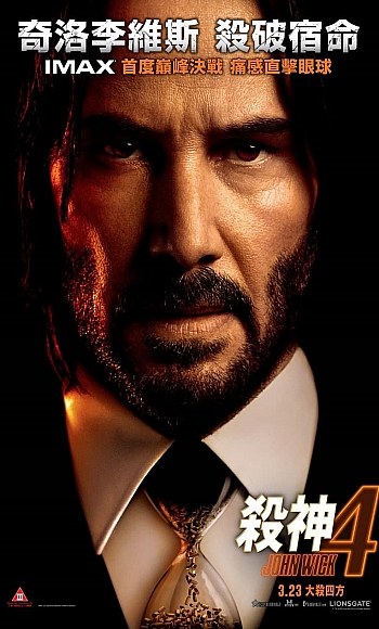 【4K】60帧/疾速追杀4 John Wick: Chapter 4 (2023)