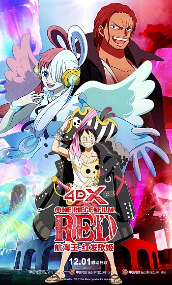 【4K】60帧/航海王:红发歌姬 ONE PIECE FILM RED (2022)