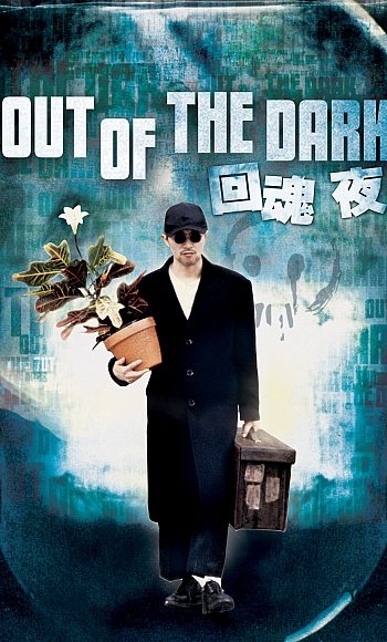 【4K】60帧/周星驰/回魂夜 (1995)国/粤双语