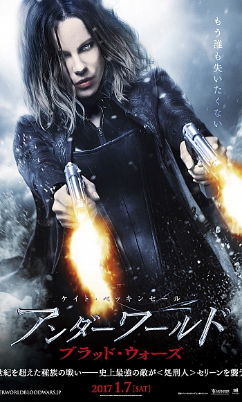 【4K】120帧/黑夜传说5:血战 Underworld: Blood Wars (2016)