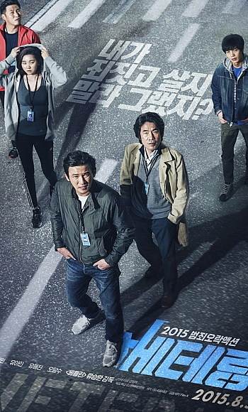 【4K】120帧/韩国版警察故事/老手 베테랑 (2015)