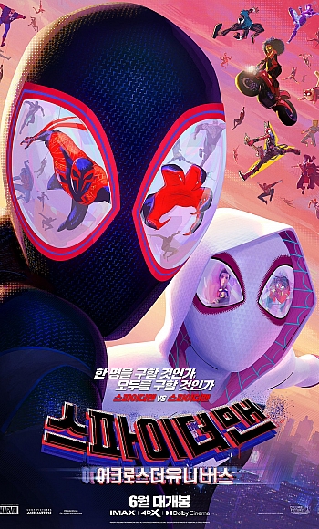 【4K】60帧/蜘蛛侠:纵横宇宙 Spider-Man: Across the Spider-Verse (2023)