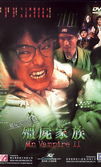 【1080p】60帧/高清修复僵尸家族 殭屍家族 (1986)国/粤双语