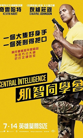 【4K】60帧/乌龙特工 Central Intelligence (2016)