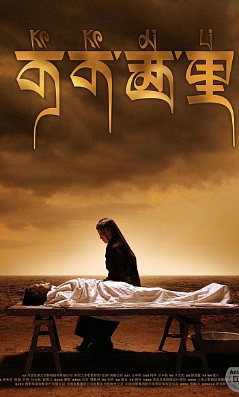 No.204豆瓣电影Top250/【1080P】60帧/可可西里 (2004)