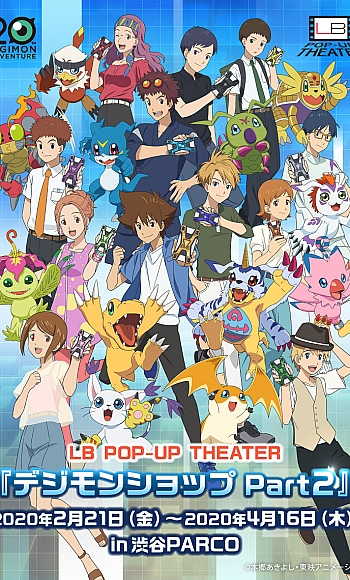 【4K】60帧/数码宝贝 最后的进化 デジモンアドベンチャー LAST EVOLUTION 絆 (2020)