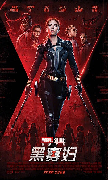 【4K】120帧/黑寡妇 Black Widow (2021)