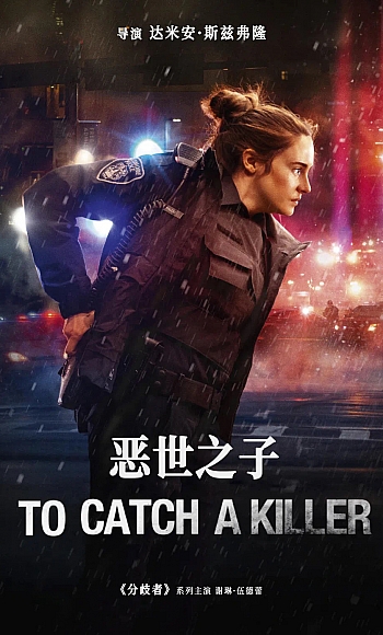 【4K】60帧/恶世之子 Misanthrope (2023)