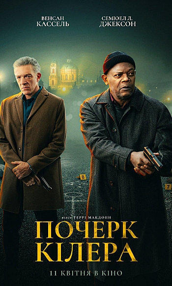 【4K】60帧/伤痕累累 Damaged (2024)