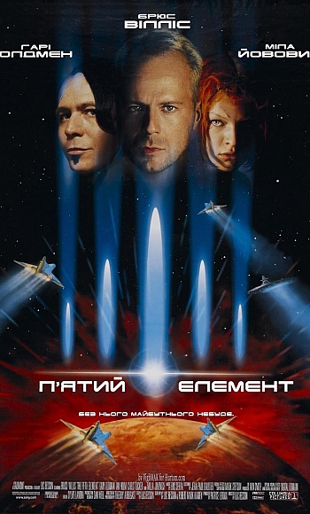 【4K】60帧/第五元素 The Fifth Element (1997)