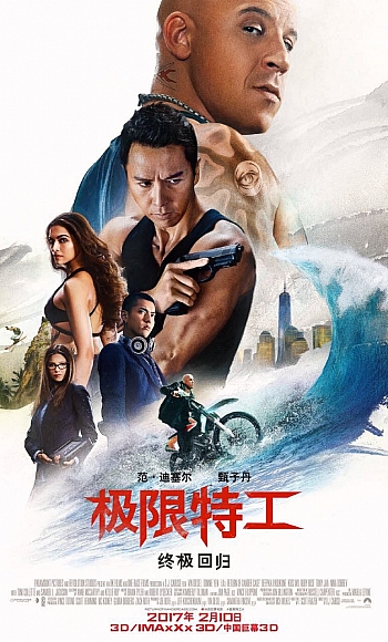 【4K】60帧/极限特工3:终极回归 xXx: Return of Xander Cage (2017)