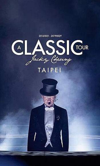 【高码版】60帧经典收藏/學友.經典世界巡迴演唱會