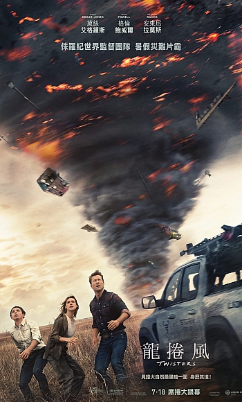 【4K】60帧/龙卷风 Twisters (2024)