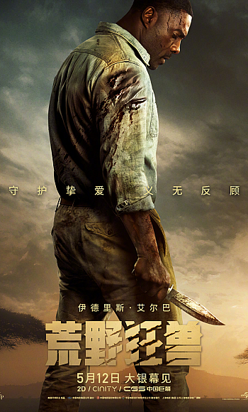 【4K】60帧/荒野狂兽 Beast (2022)