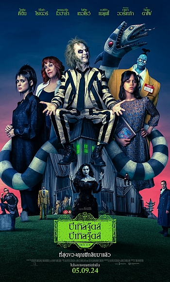 【4K】60帧/怪奇大法师 Beetlejuice Beetlejuice (2024)