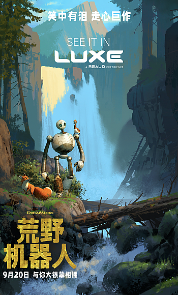 【4K】60帧/荒野机器人 The Wild Robot (2024)