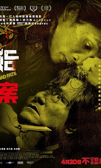 【4K】60帧/命案 (2023)