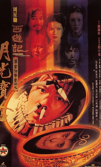 【1080P】60帧/No.49豆瓣电影Top250 大话西游之月光宝盒 西遊記第壹佰零壹回之月光寶盒 (1995)/国/粤双语