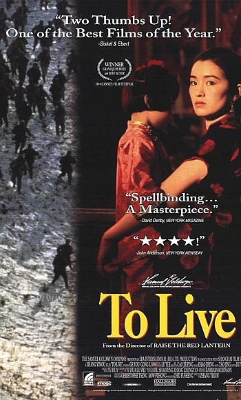 【1080P】60帧/No.30豆瓣电影Top250 活着 (1994)