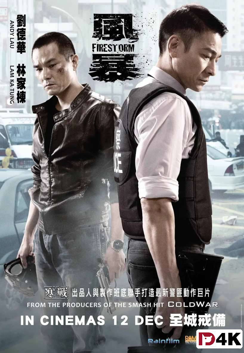 港台警匪[豆瓣6.4][4K狗4K60帧蓝光电影] 风暴 風暴 .H265.10bit.TrueHD.4KSG[2013/动作/犯罪/刘德华/国粤7.1双语/繁英(原盘PGS)字幕/多版本]